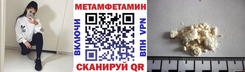 где купить наркоту  Южно-Сахалинск  Амфетамин Premium 