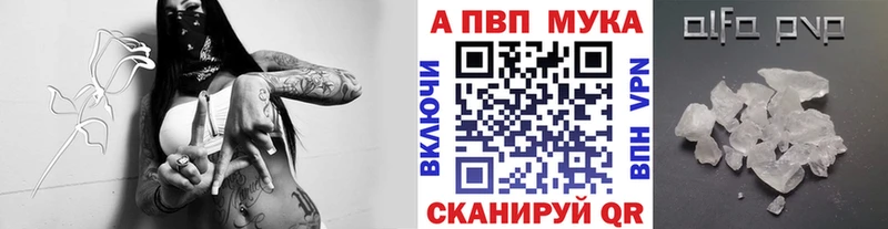 A-PVP крисы CK цены наркотик это как зайти Южно-Сахалинск