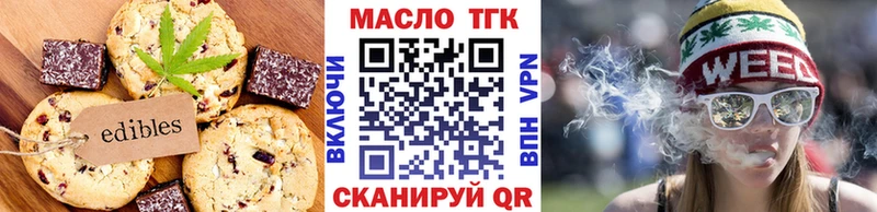 Canna-Cookies конопля  ОМГ ОМГ маркетплейс  Южно-Сахалинск 