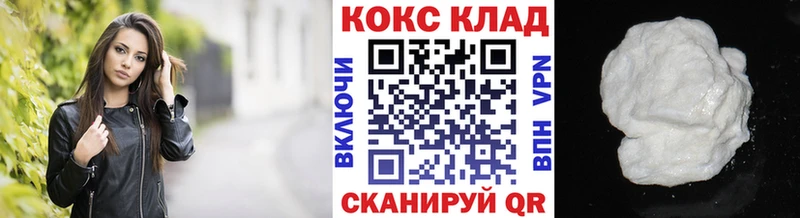 КОКАИН VHQ  как найти   Южно-Сахалинск 