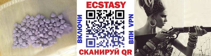 Ecstasy круглые  Южно-Сахалинск 