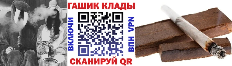 Гашиш hashish  мориарти формула  Южно-Сахалинск 