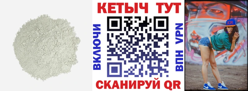 OMG как зайти Южно-Сахалинск Кетамин ketamine
