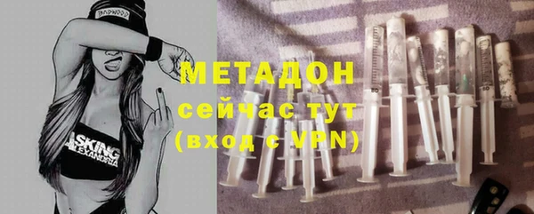 дистиллят марихуана Армянск
