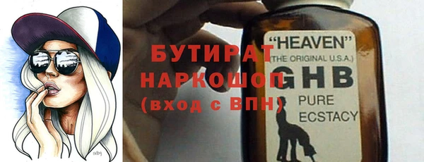 дистиллят марихуана Армянск