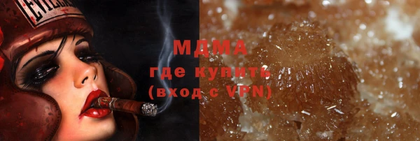 дистиллят марихуана Армянск