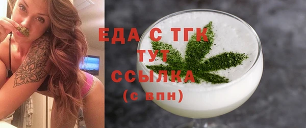 шишки Арсеньев