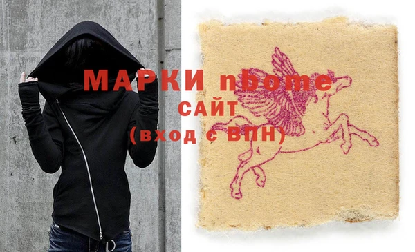 соль курить ск Богородск