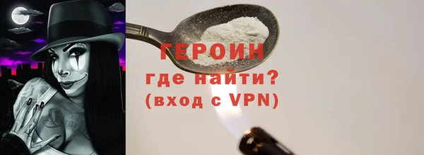 шишки Арсеньев