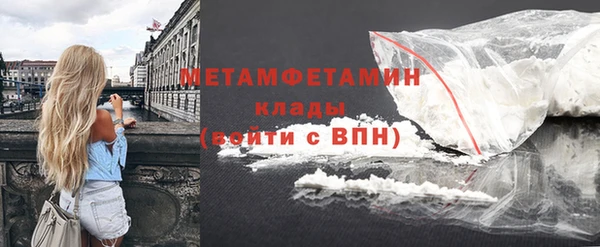дистиллят марихуана Армянск