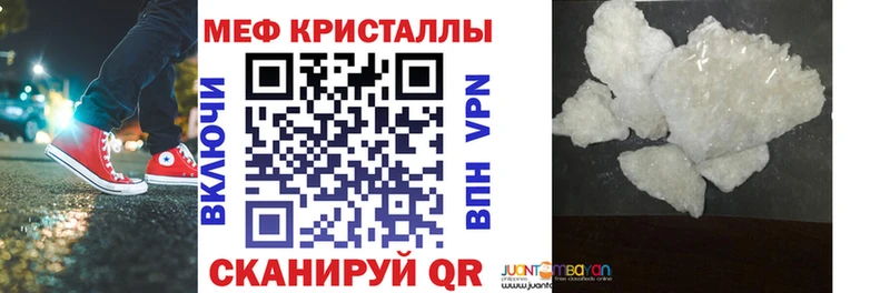 Меф мука  Южно-Сахалинск 