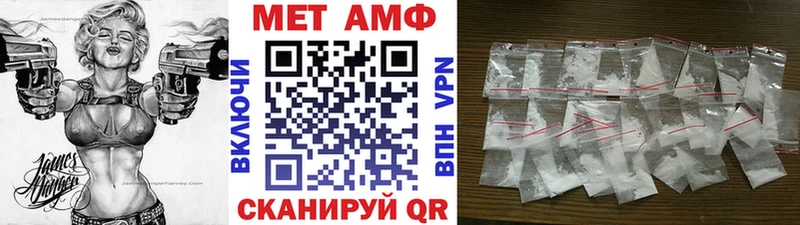 Метамфетамин Декстрометамфетамин 99.9% Южно-Сахалинск