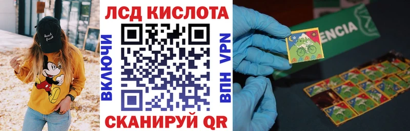 Наркотические марки 1500мкг  ОМГ ОМГ ТОР  Южно-Сахалинск 