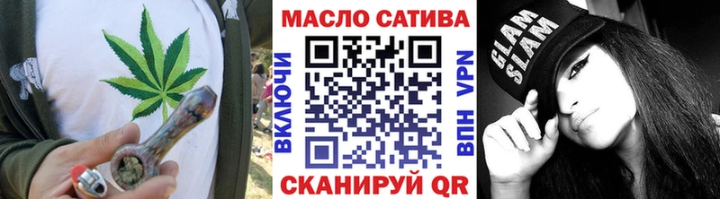 кракен ONION  Южно-Сахалинск  ТГК жижа 
