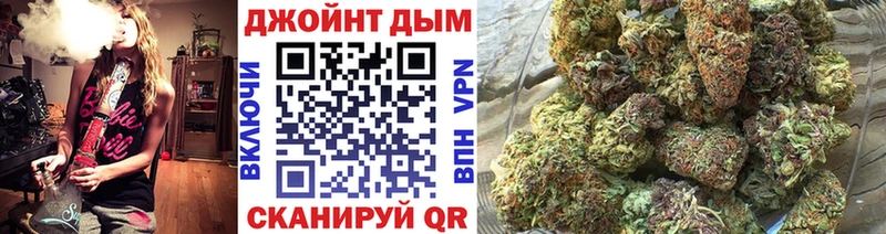 Канабис OG Kush  Южно-Сахалинск 